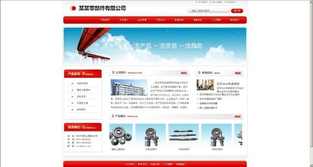 打造專業中英文企業網站 源碼、設計與服務全解析