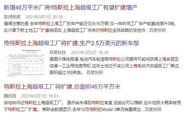 上海工業用地意外流標，產業布局與市場預期出現微妙變化